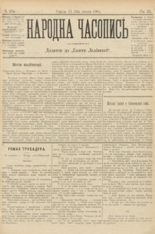 Народна Часопись : додаток до Ґазети Львівскої. 1901, ч. 154