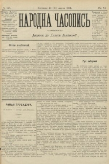 Народна Часопись : додаток до Ґазети Львівскої. 1901, ч. 156