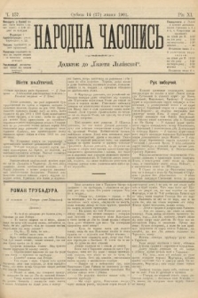 Народна Часопись : додаток до Ґазети Львівскої. 1901, ч. 157
