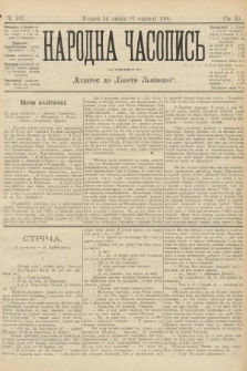 Народна Часопись : додаток до Ґазети Львівскої. 1901, ч. 165