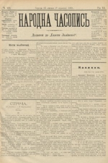 Народна Часопись : додаток до Ґазети Львівскої. 1901, ч. 166