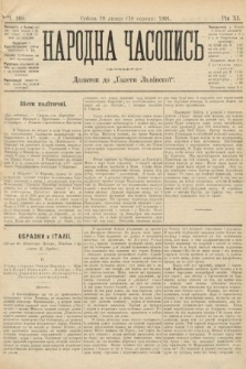 Народна Часопись : додаток до Ґазети Львівскої. 1901, ч. 169