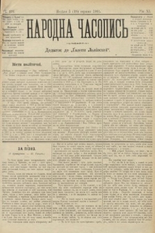 Народна Часопись : додаток до Ґазети Львівскої. 1901, ч. 176