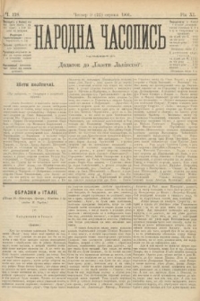 Народна Часопись : додаток до Ґазети Львівскої. 1901, ч. 178