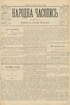Народна Часопись : додаток до Ґазети Львівскої. 1901, ч. 183