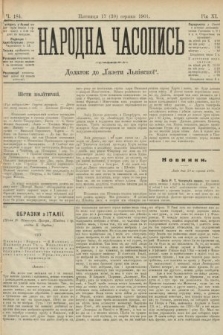 Народна Часопись : додаток до Ґазети Львівскої. 1901, ч. 184