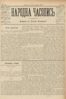 Народна Часопись : додаток до Ґазети Львівскої. 1901, ч. 185