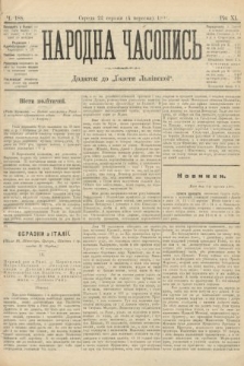 Народна Часопись : додаток до Ґазети Львівскої. 1901, ч. 188