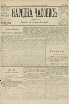 Народна Часопись : додаток до Ґазети Львівскої. 1901, ч. 189