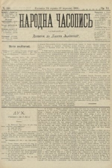 Народна Часопись : додаток до Ґазети Львівскої. 1901, ч. 190