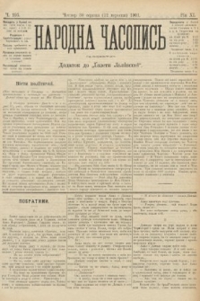 Народна Часопись : додаток до Ґазети Львівскої. 1901, ч. 195