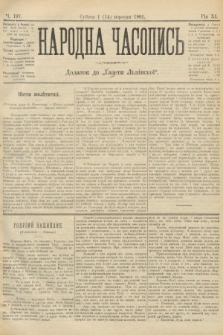 Народна Часопись : додаток до Ґазети Львівскої. 1901, ч. 197