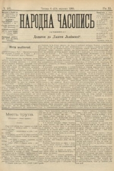 Народна Часопись : додаток до Ґазети Львівскої. 1901, ч. 201