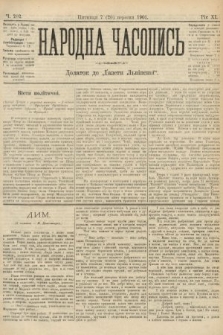 Народна Часопись : додаток до Ґазети Львівскої. 1901, ч. 202