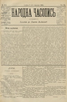 Народна Часопись : додаток до Ґазети Львівскої. 1901, ч. 203