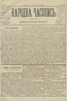 Народна Часопись : додаток до Ґазети Львівскої. 1901, ч. 204