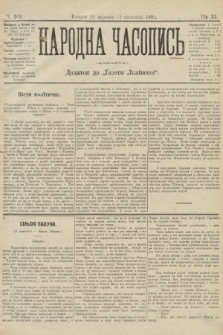 Народна Часопись : додаток до Ґазети Львівскої. 1901, ч. 209