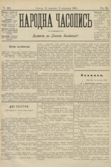 Народна Часопись : додаток до Ґазети Львівскої. 1901, ч. 210