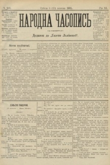 Народна Часопись : додаток до Ґазети Львівскої. 1901, ч. 225