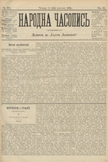 Народна Часопись : додаток до Ґазети Львівскої. 1901, ч. 229