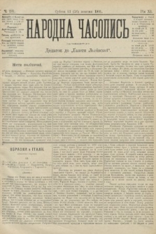 Народна Часопись : додаток до Ґазети Львівскої. 1901, ч. 231