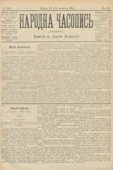 Народна Часопись : додаток до Ґазети Львівскої. 1901, ч. 232