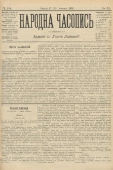 Народна Часопись : додаток до Ґазети Львівскої. 1901, ч. 234