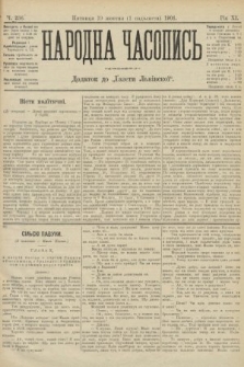 Народна Часопись : додаток до Ґазети Львівскої. 1901, ч. 236