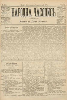 Народна Часопись : додаток до Ґазети Львівскої. 1901, ч. 238