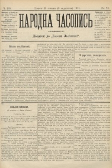 Народна Часопись : додаток до Ґазети Львівскої. 1901, ч. 239