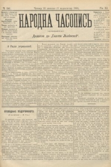 Народна Часопись : додаток до Ґазети Львівскої. 1901, ч. 241
