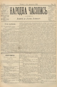Народна Часопись : додаток до Ґазети Львівскої. 1901, ч. 246