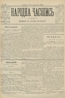 Народна Часопись : додаток до Ґазети Львівскої. 1901, ч. 248