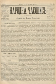 Народна Часопись : додаток до Ґазети Львівскої. 1901, ч. 250