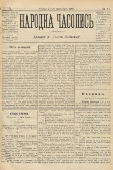 Народна Часопись : додаток до Ґазети Львівскої. 1901, ч. 251