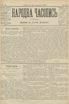 Народна Часопись : додаток до Ґазети Львівскої. 1901, ч. 253