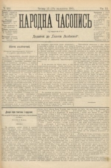 Народна Часопись : додаток до Ґазети Львівскої. 1901, ч. 257