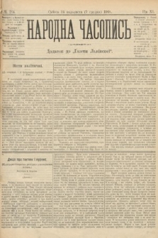 Народна Часопись : додаток до Ґазети Львівскої. 1901, ч. 264