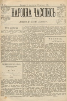 Народна Часопись : додаток до Ґазети Львівскої. 1901, ч. 269
