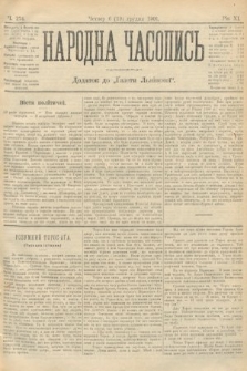 Народна Часопись : додаток до Ґазети Львівскої. 1901, ч. 274