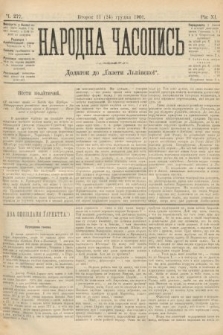 Народна Часопись : додаток до Ґазети Львівскої. 1901, ч. 277