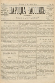 Народна Часопись : додаток до Ґазети Львівскої. 1901, ч. 280