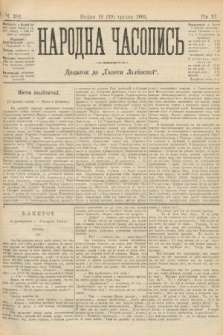 Народна Часопись : додаток до Ґазети Львівскої. 1901, ч. 282