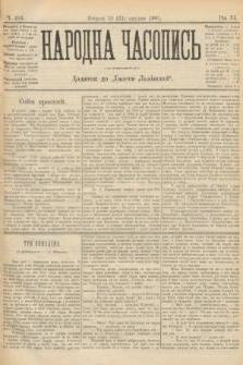 Народна Часопись : додаток до Ґазети Львівскої. 1901, ч. 283