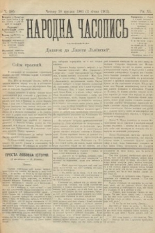 Народна Часопись : додаток до Ґазети Львівскої. 1901, ч. 285