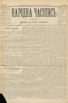 Народна Часопись : додаток до Ґазети Львівскої. 1901, ч. 286