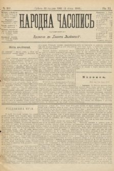 Народна Часопись : додаток до Ґазети Львівскої. 1901, ч. 287
