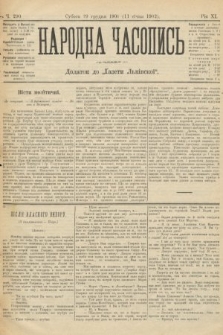 Народна Часопись : додаток до Ґазети Львівскої. 1901, ч. 290