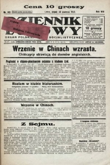 Dziennik Ludowy : organ Polskiej Partji Socjalistycznej. 1925, nr 143