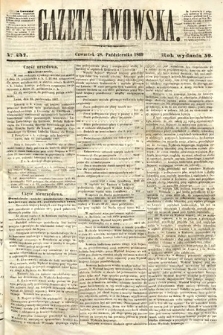 Gazeta Lwowska. 1869, nr 247